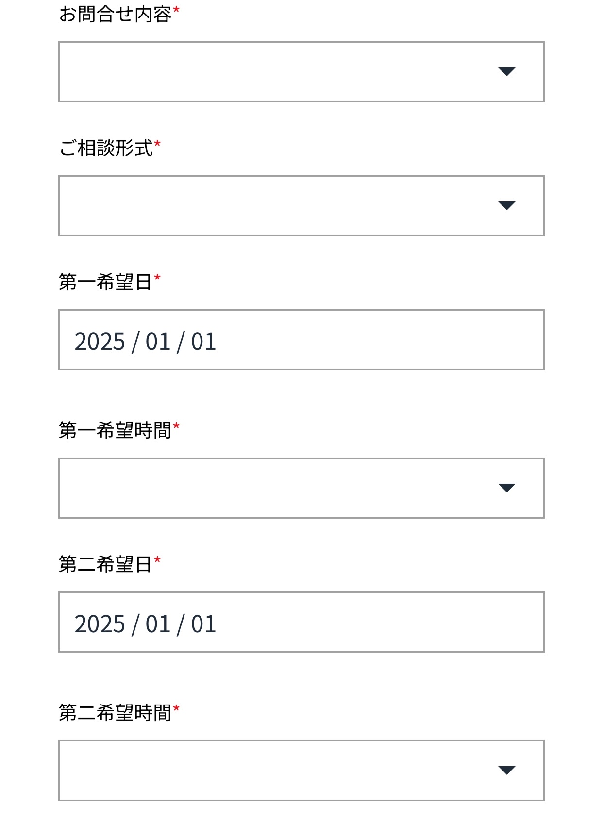nuリノベーションご利用の流れ5