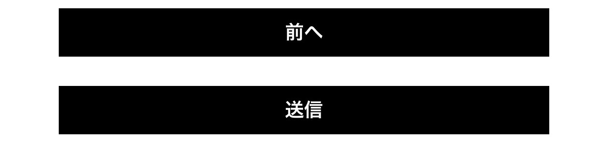 nuリノベーションご利用の流れ8