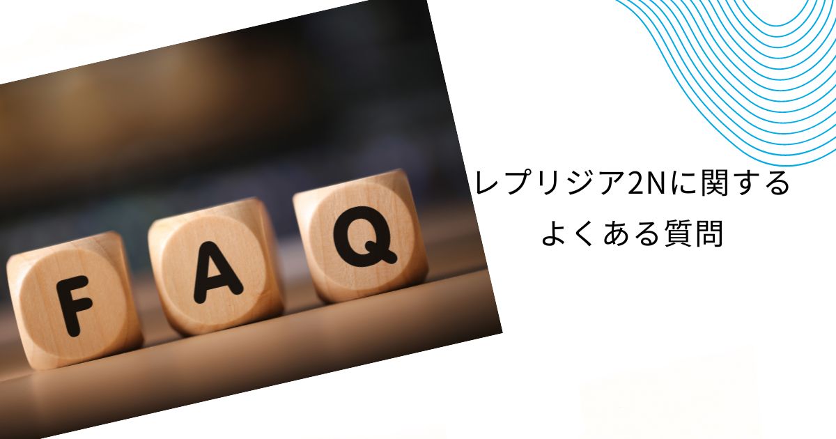 ヤマダ電機(byTOTO)のトイレ”レプリジア2N”の評判、価格は？詳しく解説！