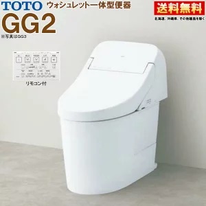 【初心者向け】レプリジアとGGの違いは？ヤマダ電機トイレリフォームの疑問を解決！