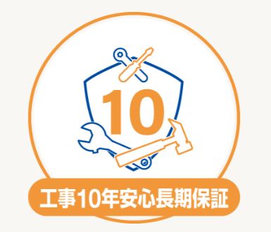 ヤマダ電機 保証