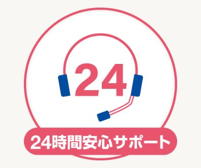 ヤマダ電機 保証