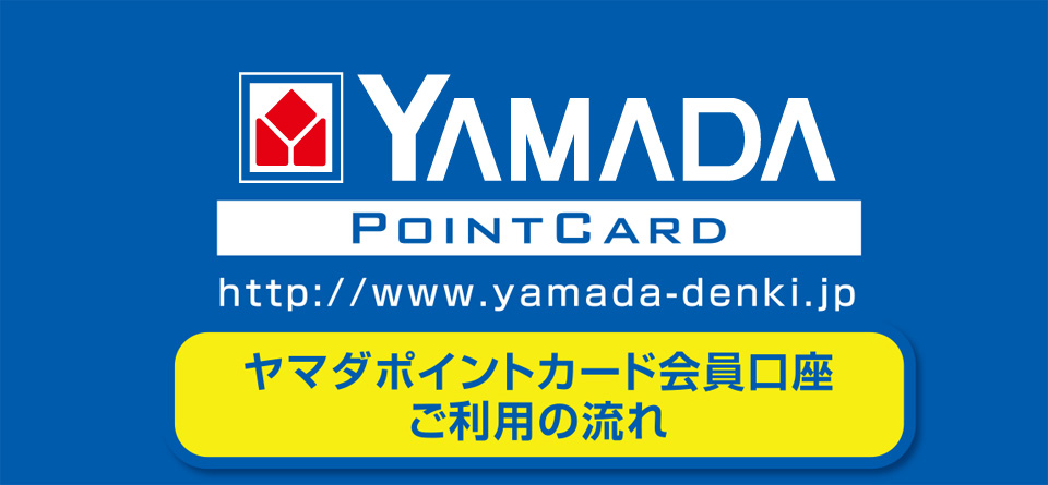 三菱 エコキュート